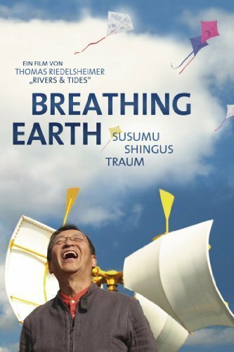 Смотреть фильм Breathing Earth: Susumu Shingus Traum (2012) онлайн в хорошем качестве HDRip