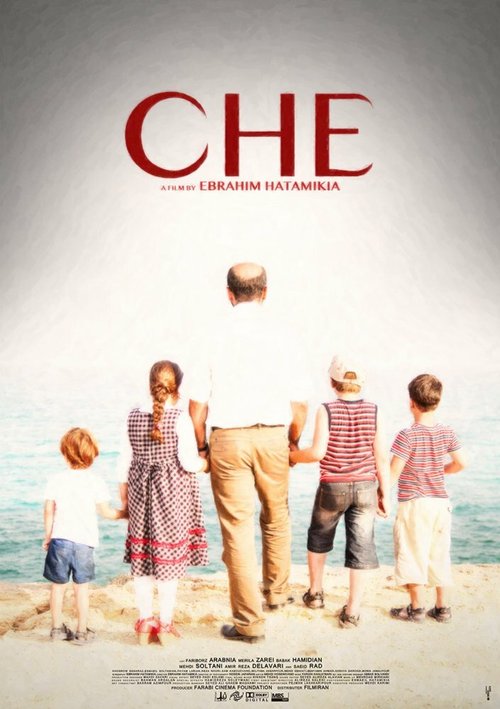 Смотреть фильм Че / Che (2014) онлайн в хорошем качестве HDRip