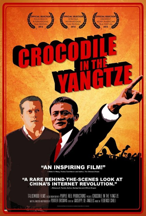 Смотреть фильм Crocodile in the Yangtze (2012) онлайн в хорошем качестве HDRip