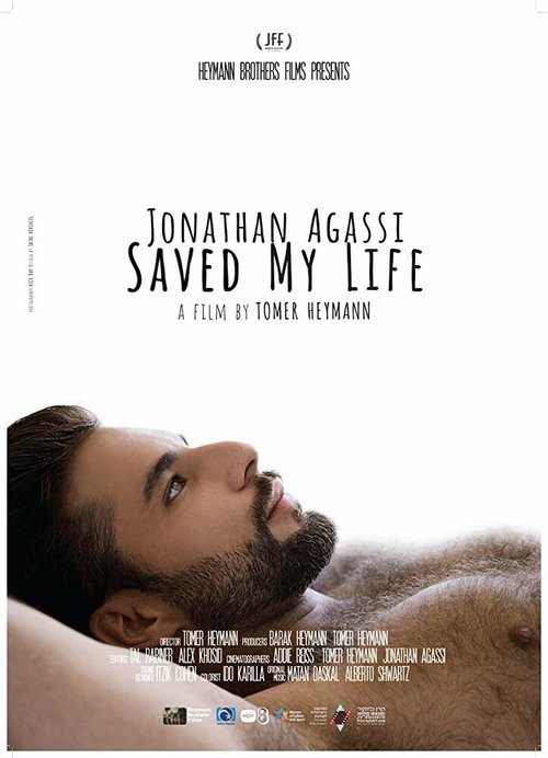 Джонатан Агасси спас мне жизнь / Jonathan Agassi Saved My Life