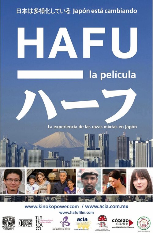 Хафу: Как быть наполовину японцем в Японии / Hafu: The Mixed-Race Experience in Japan