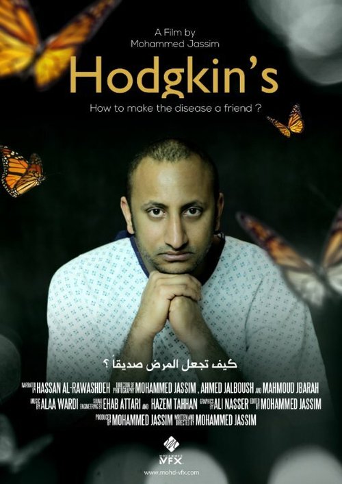Смотреть фильм Hodgkin's (2014) онлайн в хорошем качестве HDRip