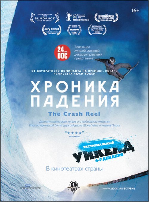 Смотреть фильм Хроника падения / The Crash Reel (2013) онлайн в хорошем качестве HDRip