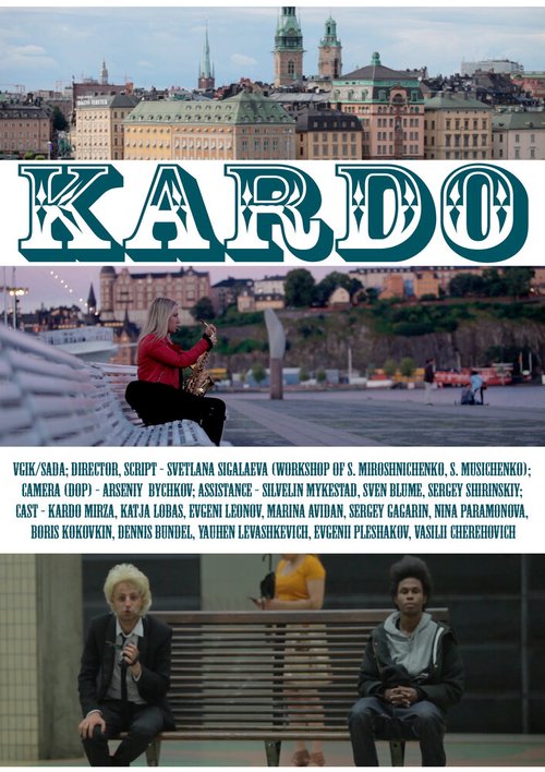 Смотреть фильм Кардо (2013) онлайн в хорошем качестве HDRip