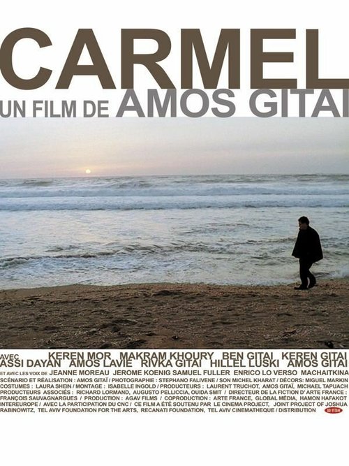 Смотреть фильм Кармель / Carmel (2009) онлайн в хорошем качестве HDRip