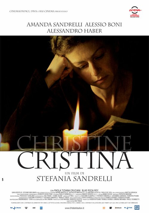 Кристин Кристина / Christine Cristina