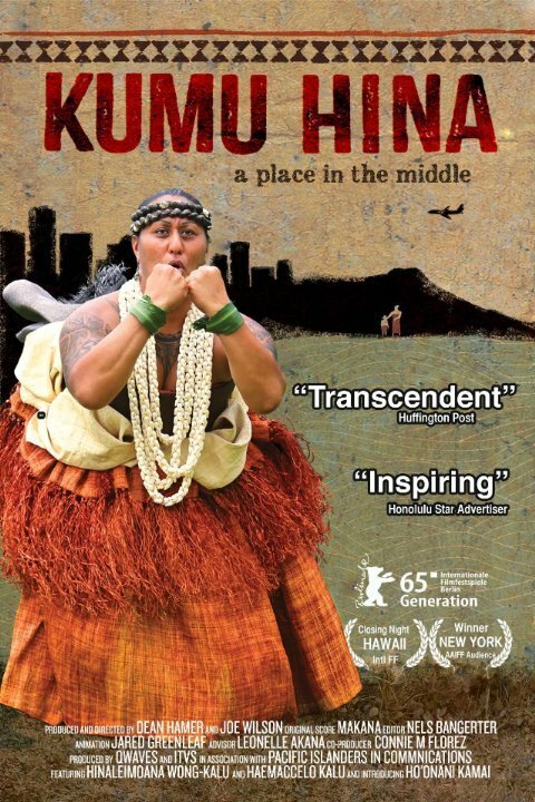 Смотреть фильм Kumu Hina (2014) онлайн в хорошем качестве HDRip
