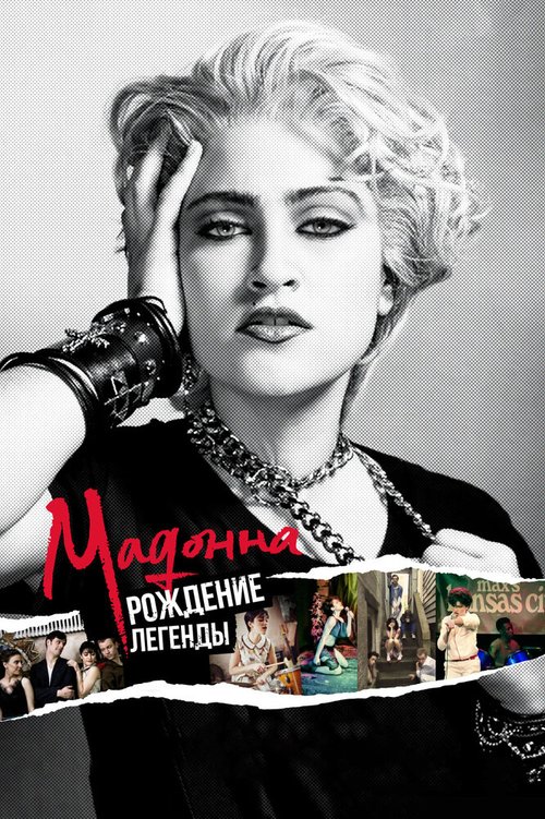 Смотреть фильм Мадонна: Рождение легенды / Madonna and the Breakfast Club (2018) онлайн в хорошем качестве HDRip