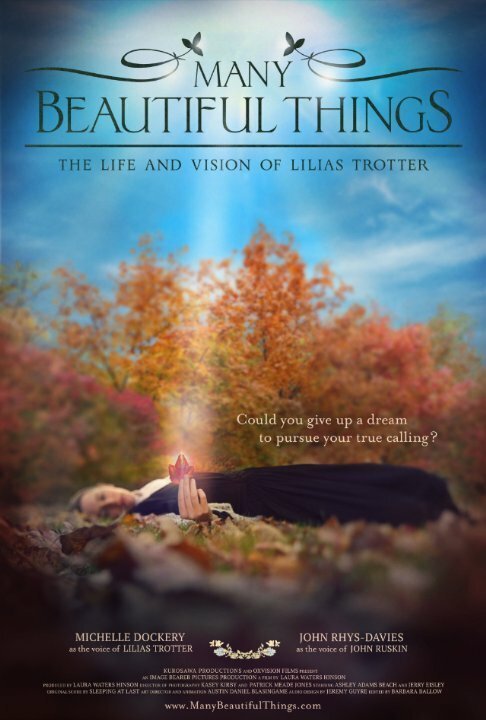 Смотреть фильм Many Beautiful Things (2015) онлайн в хорошем качестве HDRip