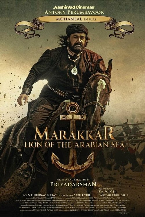 Мараккар: Лев Аравийского моря / Marakkar: Arabikadalinte Simham