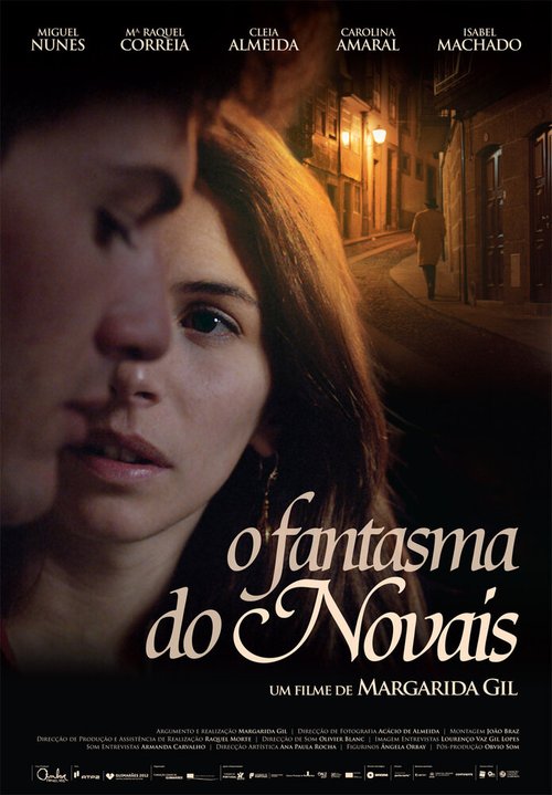 Призраки нового / O Fantasma do Novais