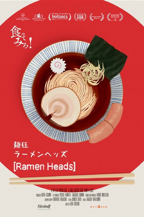 Смотреть фильм Раменхеды / Ramen Heads (2017) онлайн в хорошем качестве HDRip
