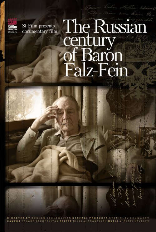 Смотреть фильм Русский век барона Фальц-Фейна (2010) онлайн в хорошем качестве HDRip