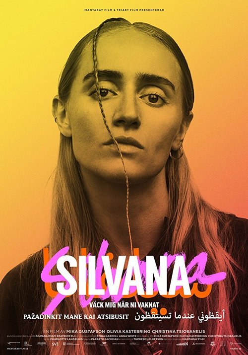 Смотреть фильм Сильвана / Silvana - Väck mig när ni vaknat (2017) онлайн в хорошем качестве HDRip