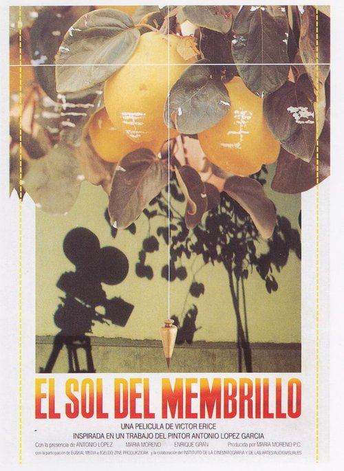 Смотреть фильм Солнце в листве айвового дерева / El sol del membrillo (1992) онлайн в хорошем качестве HDRip