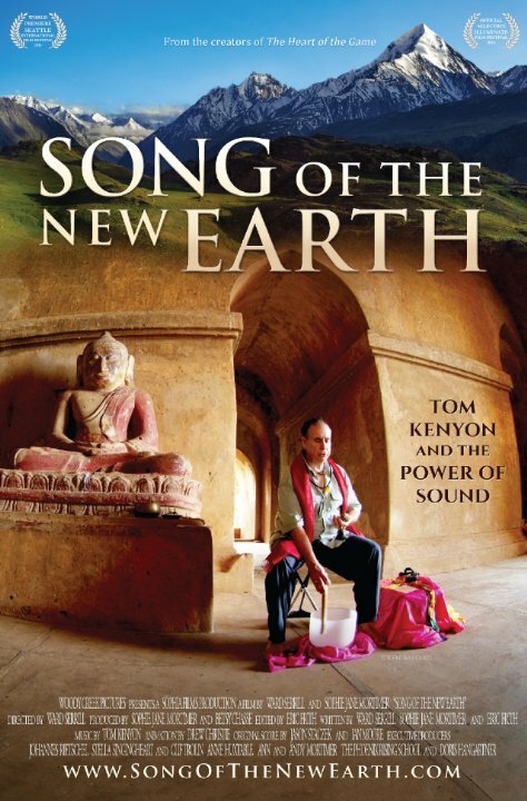 Смотреть фильм Song of the New Earth (2014) онлайн в хорошем качестве HDRip