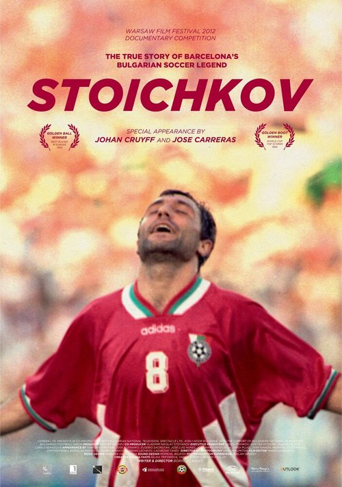 Смотреть фильм Стоичков / Stoichkov (2012) онлайн в хорошем качестве HDRip