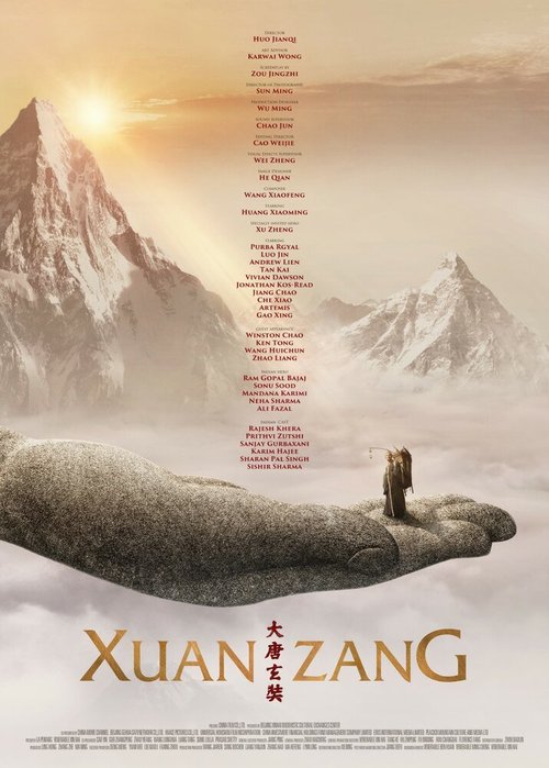 Смотреть фильм Сюань Цзан / Xuan Zang (2016) онлайн в хорошем качестве CAMRip