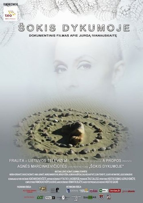 Смотреть фильм Танцы в пустыне / Sokis Dykumoje (2009) онлайн в хорошем качестве HDRip