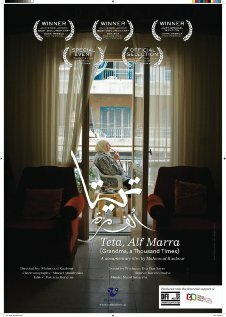 Смотреть фильм Teta, Alf Marra (2010) онлайн в хорошем качестве HDRip