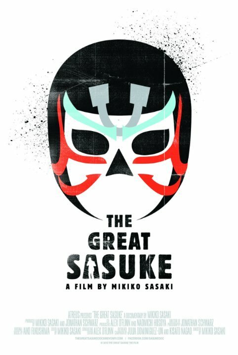 Смотреть фильм The Great Sasuke (2015) онлайн в хорошем качестве HDRip