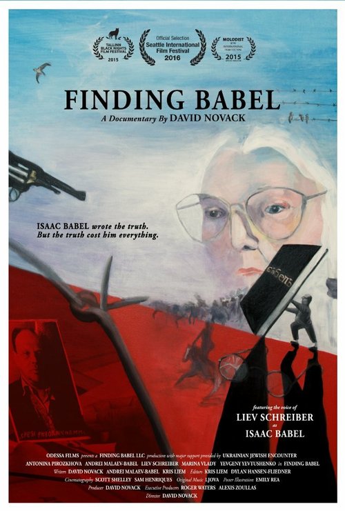Смотреть фильм В поисках Бабеля (2015) онлайн в хорошем качестве HDRip