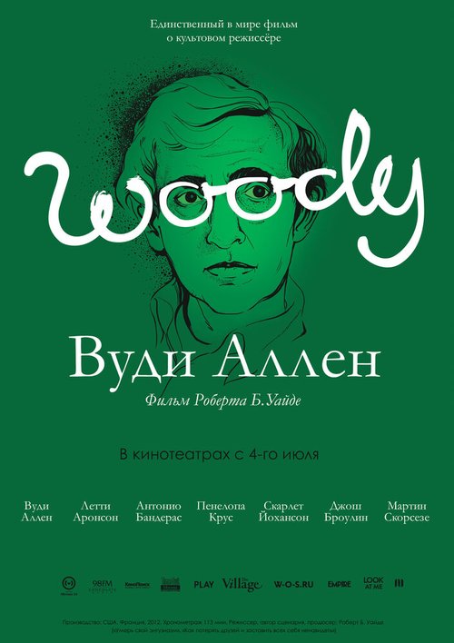Смотреть фильм Вуди Аллен / Woody Allen: A Documentary (2012) онлайн в хорошем качестве HDRip