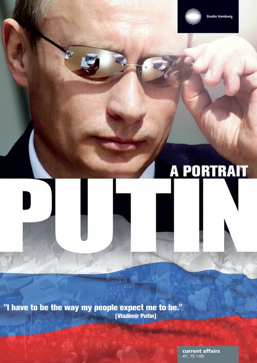 Я, Путин. Портрет / Ich, Putin - Ein Portrait