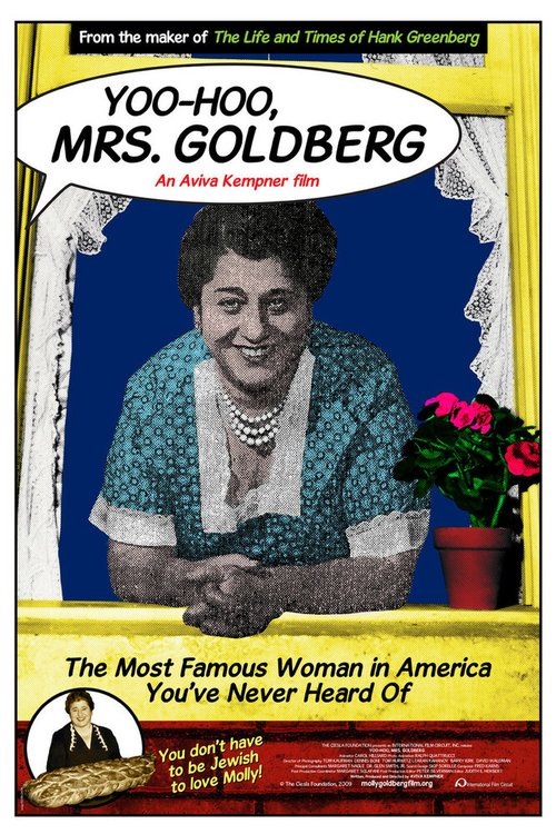 Йу-ху, миссис Гольдберг / Yoo-Hoo, Mrs. Goldberg