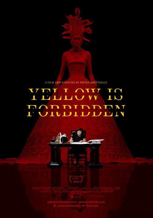 Смотреть фильм Жёлтый под запретом / Yellow is Forbidden (2018) онлайн в хорошем качестве HDRip