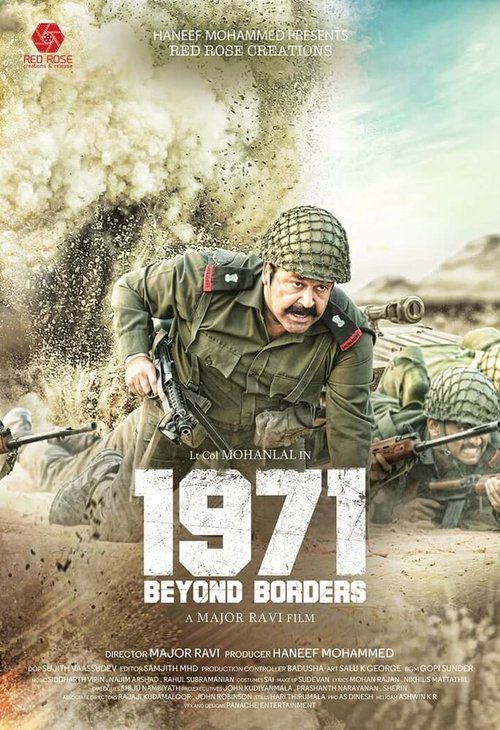 Смотреть фильм 1971: Вне границ / 1971: Beyond Borders (2017) онлайн в хорошем качестве HDRip