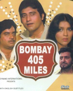 Смотреть фильм 405 миль до Бомбея / Bombay 405 Miles (1980) онлайн в хорошем качестве SATRip