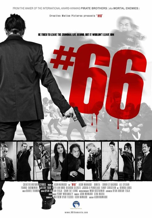 Смотреть фильм #66 (2015) онлайн в хорошем качестве HDRip