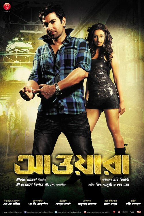 Смотреть фильм Awara (2012) онлайн в хорошем качестве HDRip