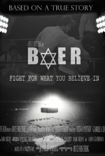 Смотреть фильм Baer (2011) онлайн 