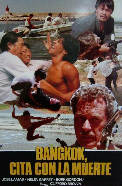 Смотреть фильм Бангкок, встреча со смертью / Bangkok, cita con la muerte (1985) онлайн в хорошем качестве SATRip