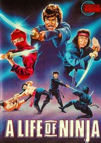 Смотреть фильм Бессмертие ниндзя / Wang ming ren zhe (1983) онлайн в хорошем качестве SATRip