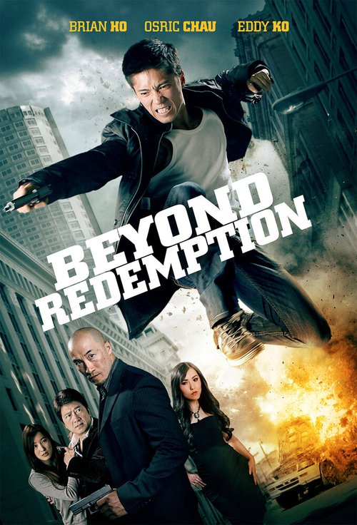 Смотреть фильм Beyond Redemption (2015) онлайн в хорошем качестве HDRip