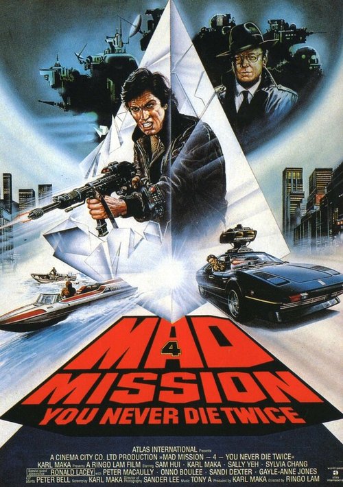 Смотреть фильм Безумная миссия 4: Дважды не умирают / Zui jia pai dang 4: Qian li jiu chai po (1986) онлайн в хорошем качестве SATRip