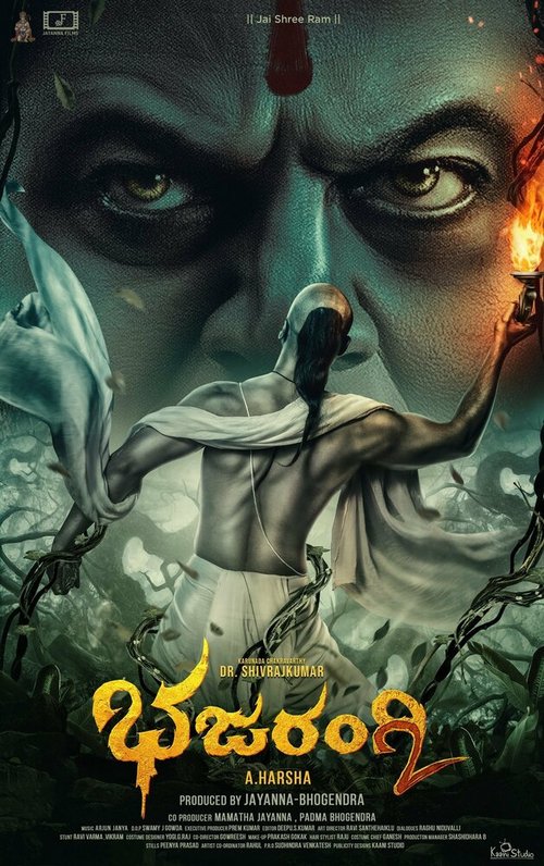 Смотреть фильм Бхаджаранги 2 / Bhajarangi 2 (2021) онлайн в хорошем качестве HDRip