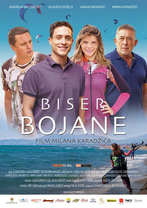 Смотреть фильм Biser Bojane (2017) онлайн 