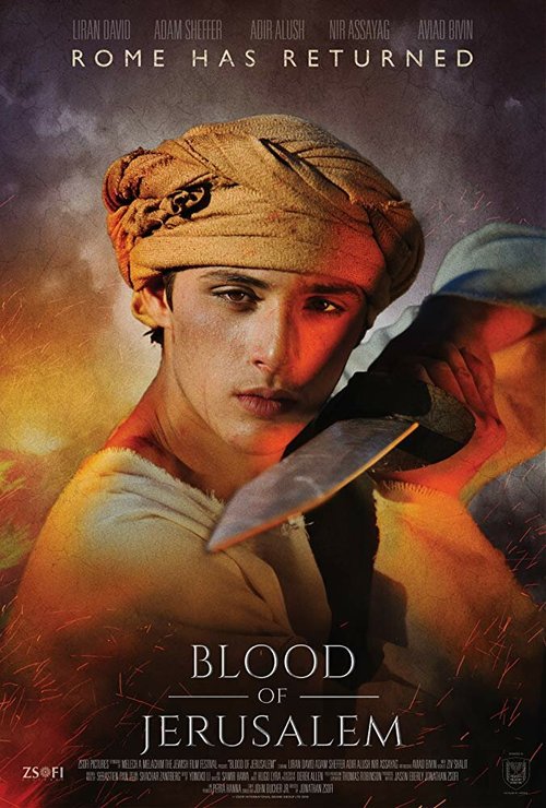 Смотреть фильм Blood of Jerusalem (2018) онлайн 