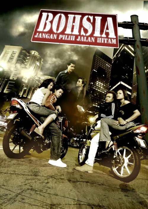 Смотреть фильм Bohsia: Jangan Pilih Jalan Hitam (2009) онлайн 
