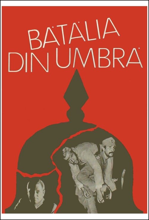 Смотреть фильм Бой с тенью / Batalia din umbra (1986) онлайн в хорошем качестве SATRip