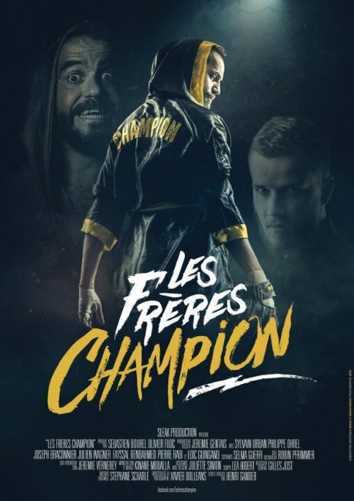 Смотреть фильм Братья Чемпион / Les Frères Champion (2015) онлайн 