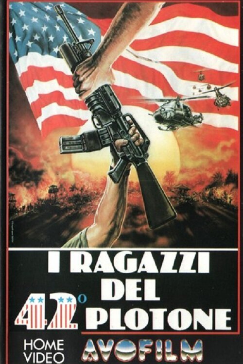 Смотреть фильм Братья по войне / I ragazzi del 42° plotone (1989) онлайн в хорошем качестве SATRip