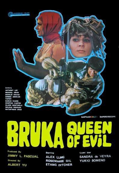 Смотреть фильм Брука: Повелительница тьмы / She yao jing (1973) онлайн в хорошем качестве SATRip