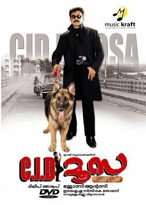 Смотреть фильм C.I.D. Moosa (2003) онлайн в хорошем качестве HDRip