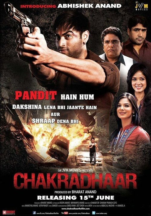 Смотреть фильм Chakradhaar (2012) онлайн в хорошем качестве HDRip