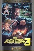 Смотреть фильм Черная кобра 3: Манильский связной / The Black Cobra 3 (1990) онлайн в хорошем качестве HDRip